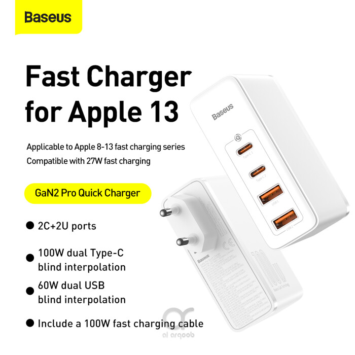 Baltrade.eu - B2B shop - Baseus GaN2 Pro CCGAN2P-L01 100W fast ac charger  with 2 USB-C PPS PD 3.0 ports and 2 USB ports