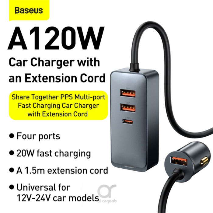 Arqoob - Baseus 120w Multi USB Car Charger QC3.0 & PD 3.0 30w x 4 Ports  Fast Car Charger USB C For Phones/Tablets/Switch, 5ft Cable for Back Seat  Charging