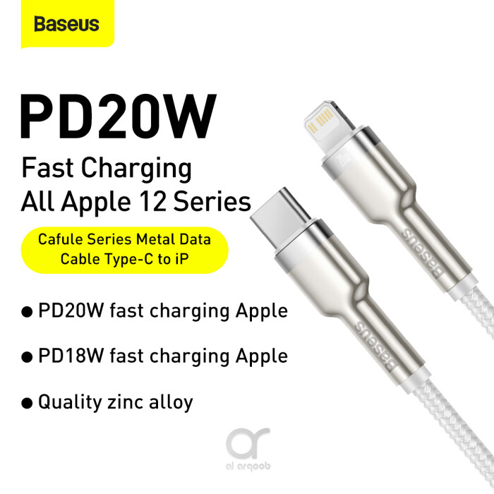 Baseus Cafule Series Metal Data Cable USB to IP PD 20W (1m) White