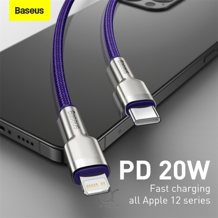 Baseus Cafule Series Metal Data Cable TYPE-C to IP PD 20W (2m) Purple
