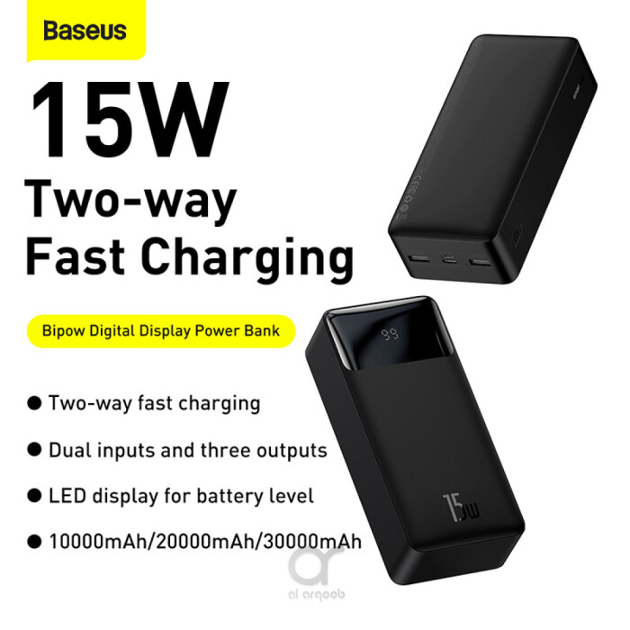 Arqoob - Baseus Bipow Digital Display Power Bank 30000mAh 15W Black  Overseas Edition, With Simple Series Charging Cable USB to Micro 25cm Black