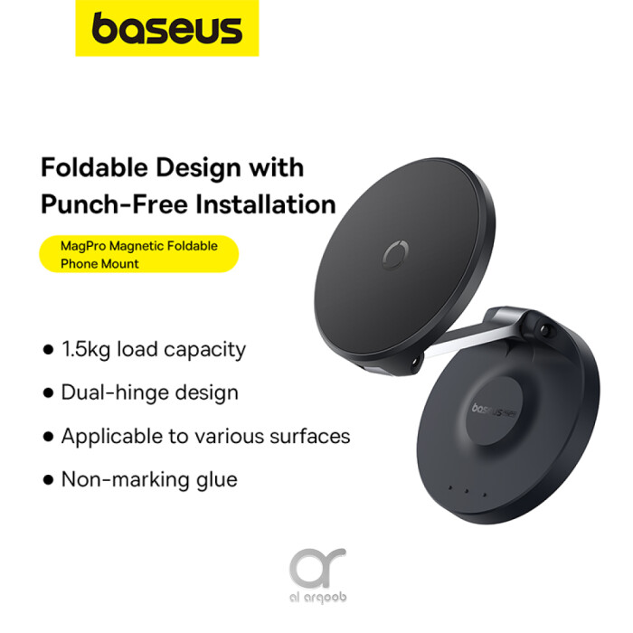 Baseus MagPro series Wall-mounted, space-saving, and multifunctional phone holder. Versatile with universal compatibility. Rotates 360° for flexible viewing. Strong magnet for secure iPhone 12/13/14/15 Series attachment. Mini & compact foldable design, 180° angle adjustment, skin-friendly silicone pad for scratch protection. Durable ABS+PC materials ensure longevity.
