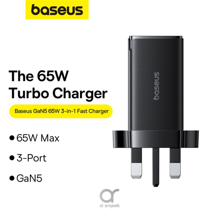 Baseus GaN5 Pro 65W 3 Port Fast Charger | 2 Type-C + USB-A, UK Plug - Black