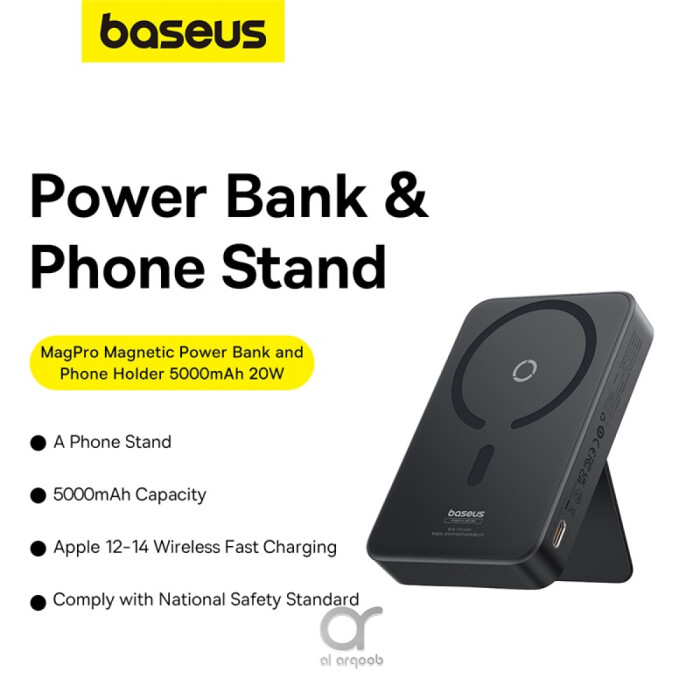 Baseus MagPro 5000mAh Wireless Fast Charging Power Bank PD 20W  With Magnetic Stand