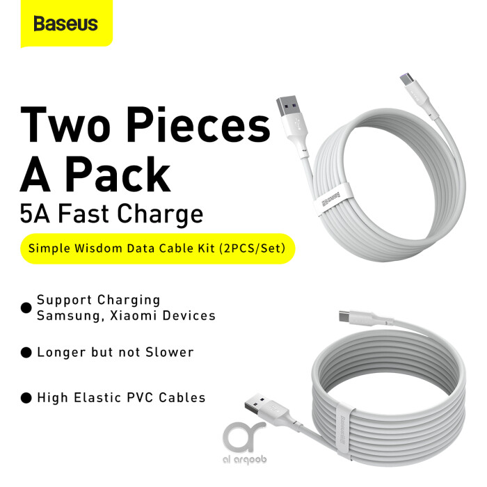 Baseus Simple Wisdom Data Cable Kit USB to Type-C 5A 2Pack 1.5M - White