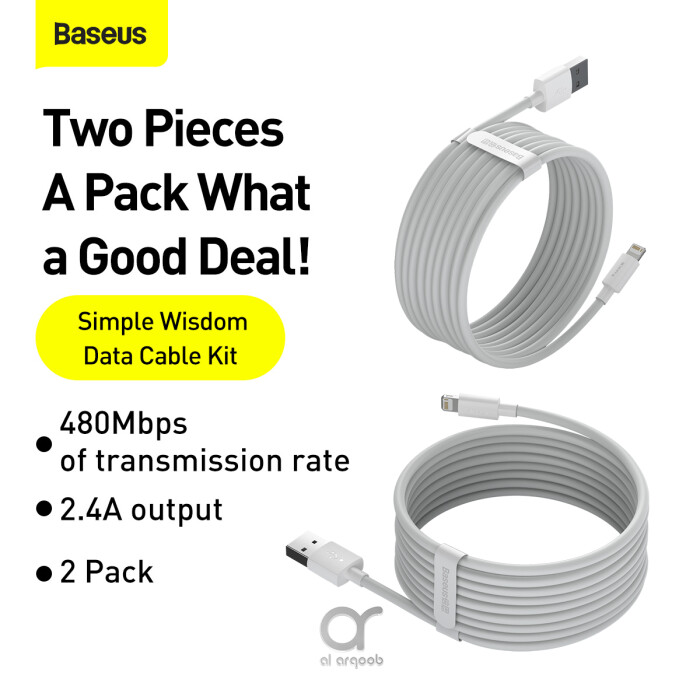 Baseus Simple Wisdom Data Cable Kit USB to Lightning 2.4A 2Pack 1.5M - White