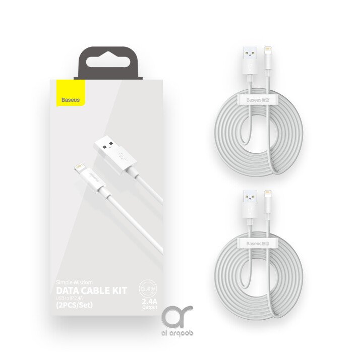 Baseus Simple Wisdom Data Cable Kit USB to Lightning 2.4A 2Pack 1.5M - White