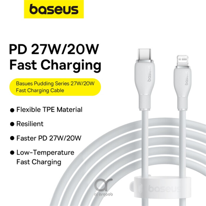 Baseus Pudding Series Fast Charging Cable With High-Speed Data Transmission Type-C to Lightning 20W 2.22A 2M - White