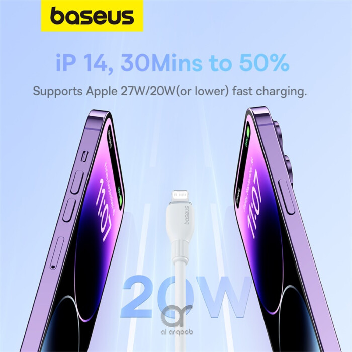 Baseus Pudding Series Fast Charging Cable With High-Speed Data Transmission Type-C to Lightning 20W 2.22A 2M - White