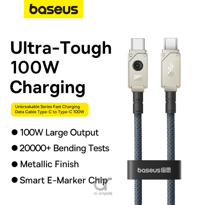 Baseus Unbreakable Series 100W PD Fast Charging Data Cable Type-C to Type-C 1M - White