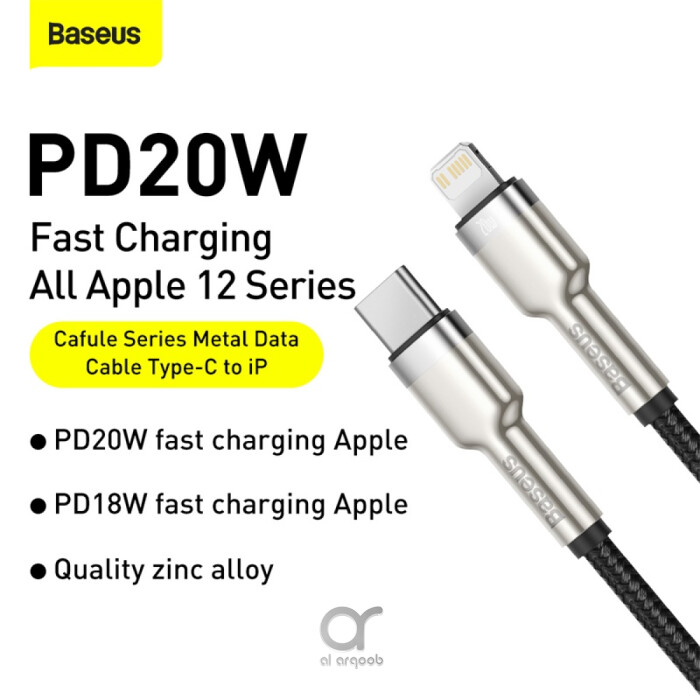 Baseus Cafule Series Type-C to Lightning Cable - 20W PD Fast Charge & 480Mbps High-Speed Data Transfer, Nylon Braided, 25CM - Black