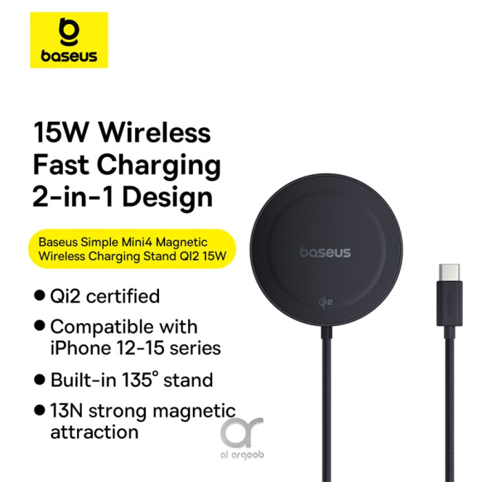 Baseus Simple Mini4 Magnetic Qi2 15W Wireless Charging Stand - 135° Adjustable With Built-In 1M Type-C Cable - Black - Black