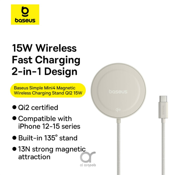 Baseus Simple Mini4 Magnetic Qi2 15W Wireless Charging Stand - 135° Adjustable With Built-In 1M Type-C Cable - Black - Titanium Gold