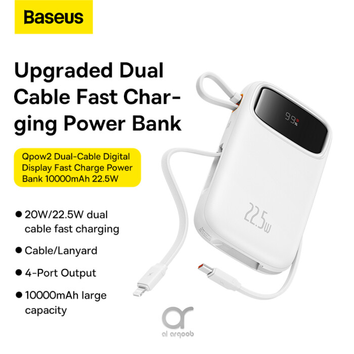 Baseus QPow2 10000mAh Digital Display Fast Charge Power Bank 22.5W With Built-in Dual-Cable Lightning And Type-C  - White