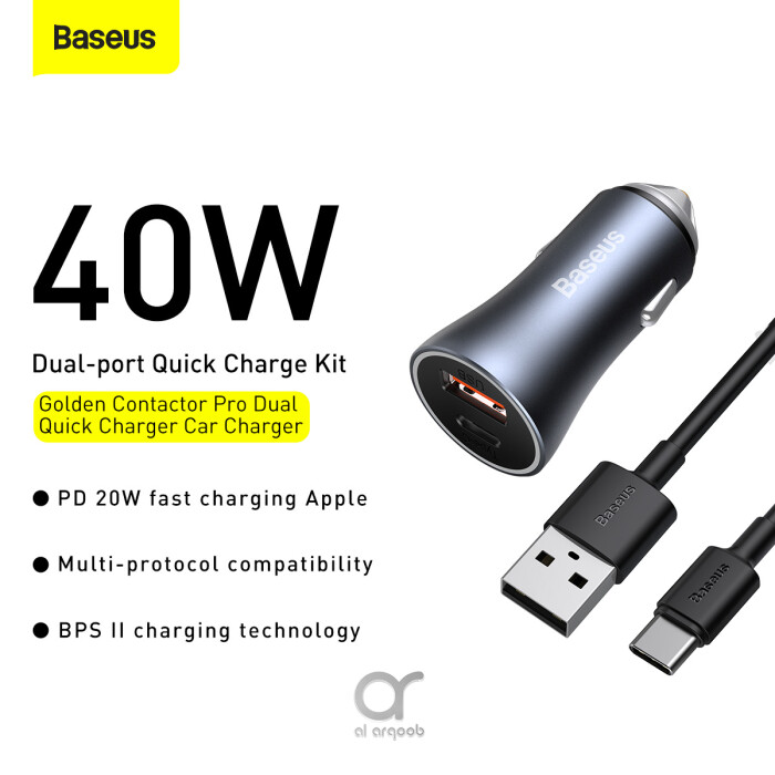 Baseus Golden Contactor Pro Dual Quick Charger Car Charger USB-A + Type-C 40W (With Baseus Simple Series Cable USB-A to Type-C 5A 1M) - Grey