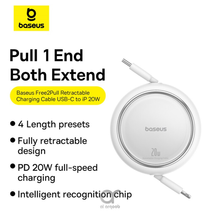 Baseus 20W Free2Pull Both-Way Retractable Type-C to Lightning Fast Charging Data Cable 1M - White