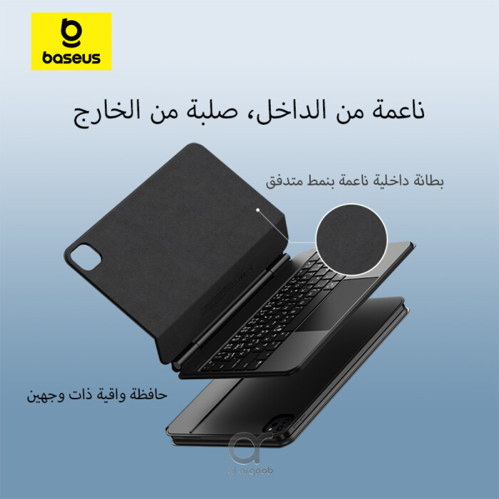 Baseus Brilliance Series Magnetic Keyboard Case For iPad Pro 11" (2018 to 2022) & iPad Air4/5/6 10.9" - Arabic Layout, Detachable, 150H Battery - Grey