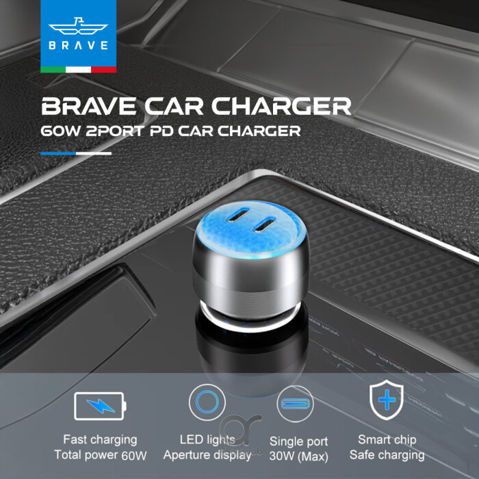 شاحن سيارة BRAVE بقوة 60 واط بمنفذين USB
