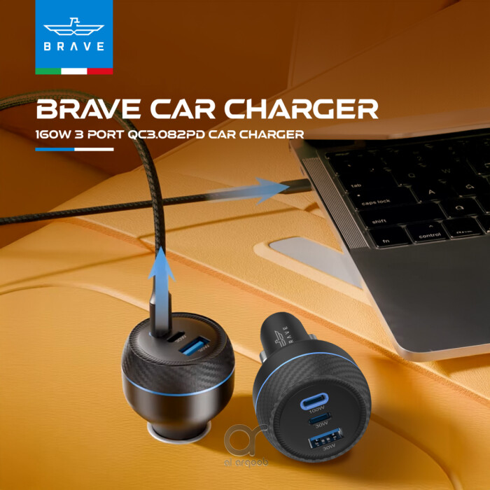 شاحن سيارة BRAVE بقوة 160 واط، 3 منافذ USB