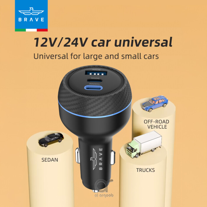 شاحن سيارة BRAVE بقوة 160 واط، 3 منافذ USB