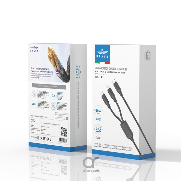 BRAVE كابل شحن سريع 2 في 1 من USB