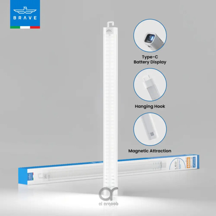 مصباح الطوارئ BRAVE 48W 6000mAh مغناطيسي USB