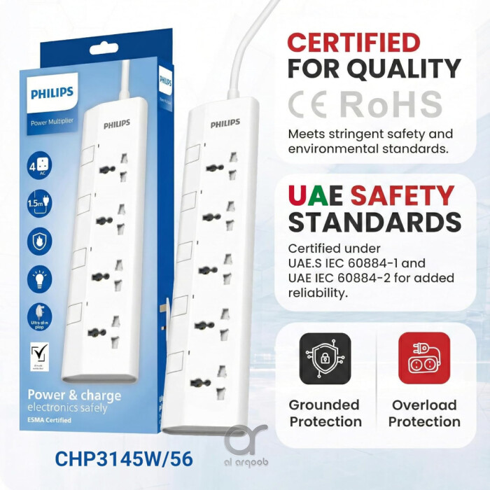 مشترك كهرباء فيليبس 4 منافذ عالمي 1.5 متر مع مفاتيح مستقلة، حماية تحميل 2500 واط، مقاوم للحريق 750°، معتمد ESMA – أبيض