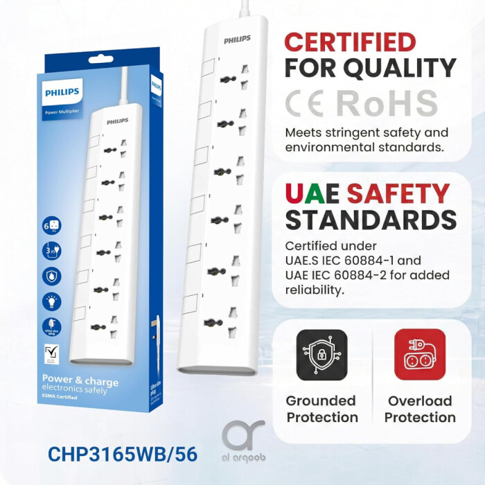 مشترك كهرباء فيليبس 6 منافذ عالمي 3 متر مع مفاتيح مستقلة، حماية تحميل 2500 واط، مقاوم للحريق 750°، معتمد ESMA – أبيض