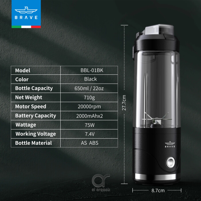 خلاط محمول BRAVE Blendo سعة 650 مل