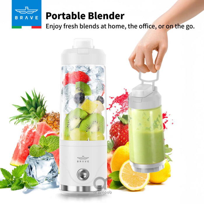 خلاط محمول BRAVE Blendo سعة 650 مل