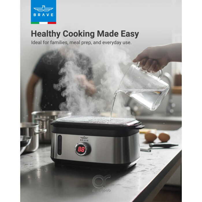 جهاز تبخير الطعام الكهربائي BRAVE Smartcook سعة 9 لتر بثلاث طبقات 950 واط