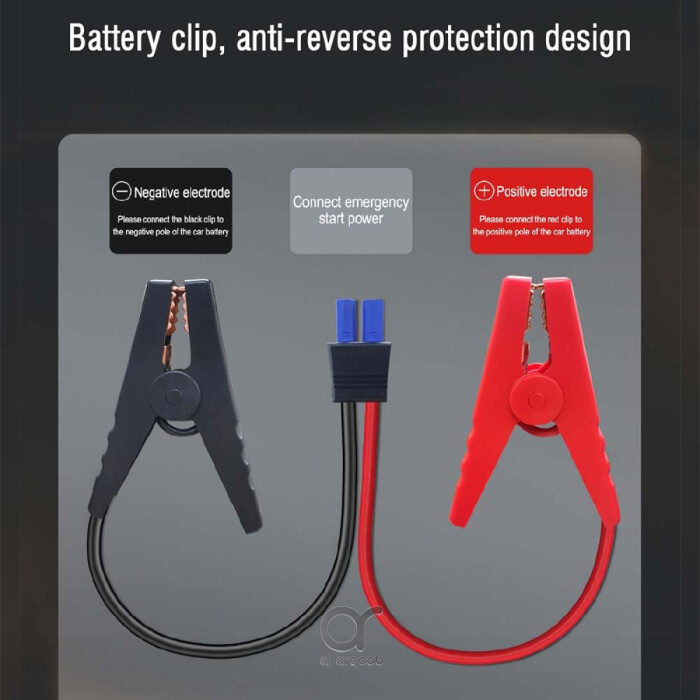 مشغل بطارية السيارة BRAVE 2