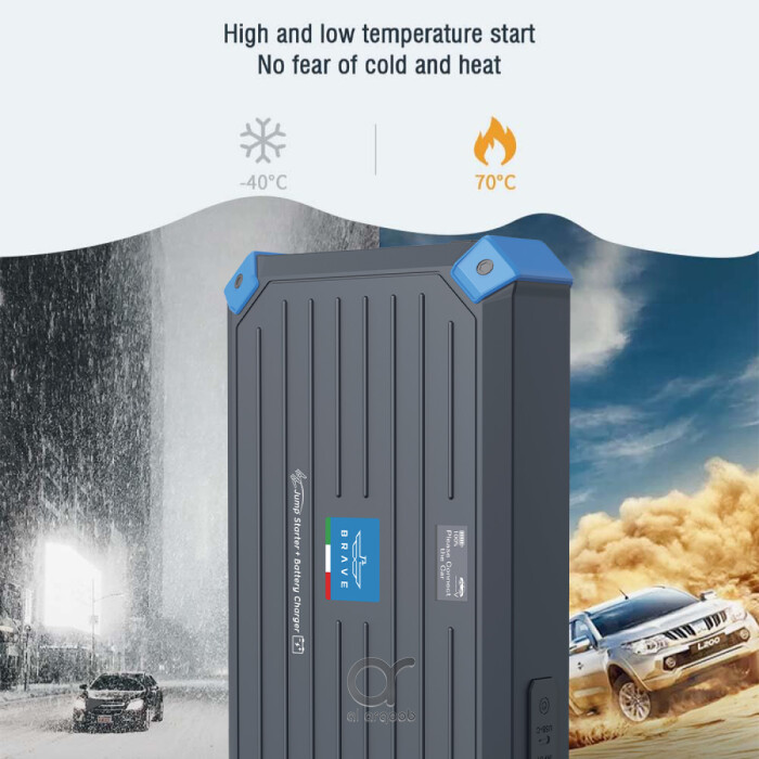 مشغل بطارية السيارة BRAVE 2