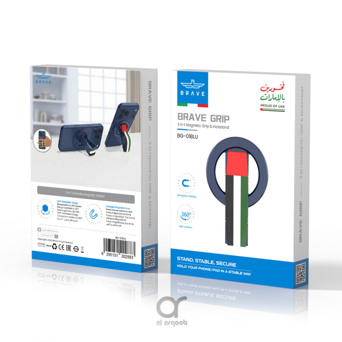 BRAVE UAE Flag MagSafe Phone Grip – 360° Rotatable Kickstand, Magnetic Ring Holder, Compatible with iPhone 17 Series