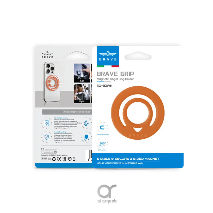 BRAVE Grip Dual