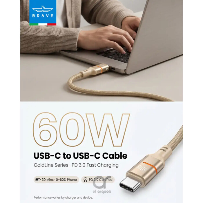 BRAVE Goldline Series 60W USB