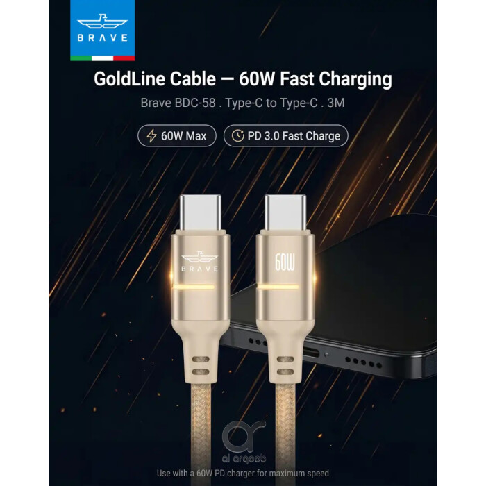 BRAVE Goldline Series 60W USB