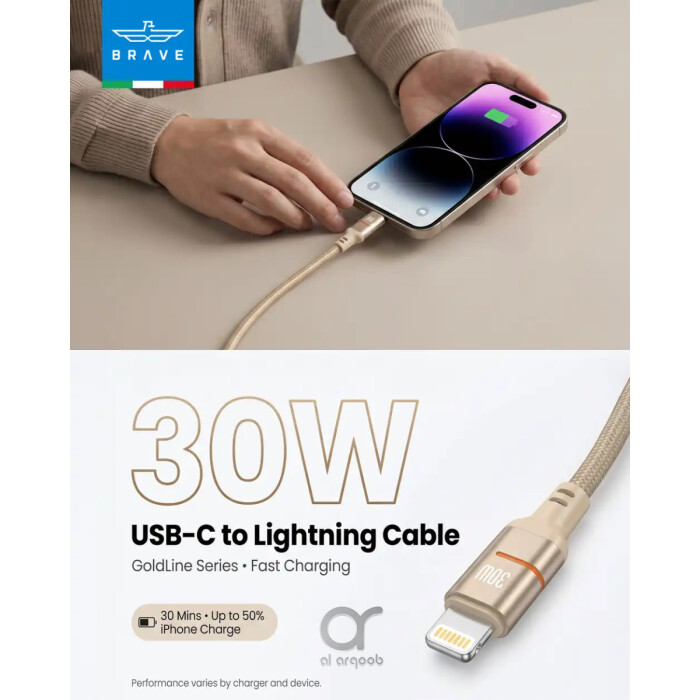 BRAVE Goldline Series 30W USB